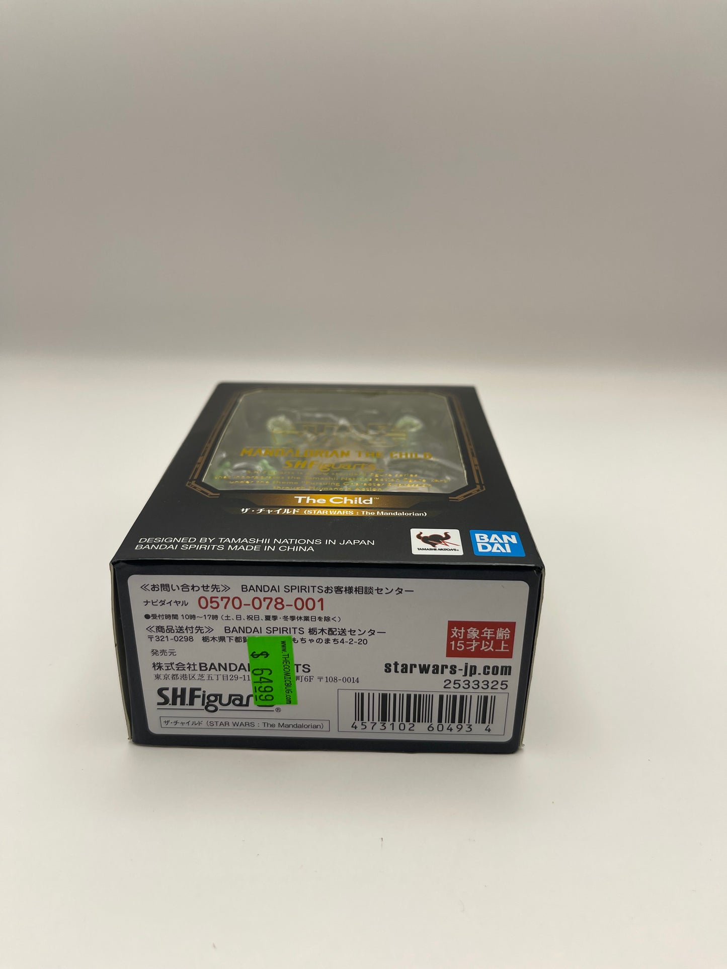 StarWars Mandalorian the Child Grogu SHFiguarts Tamashi Bandai Action Figure