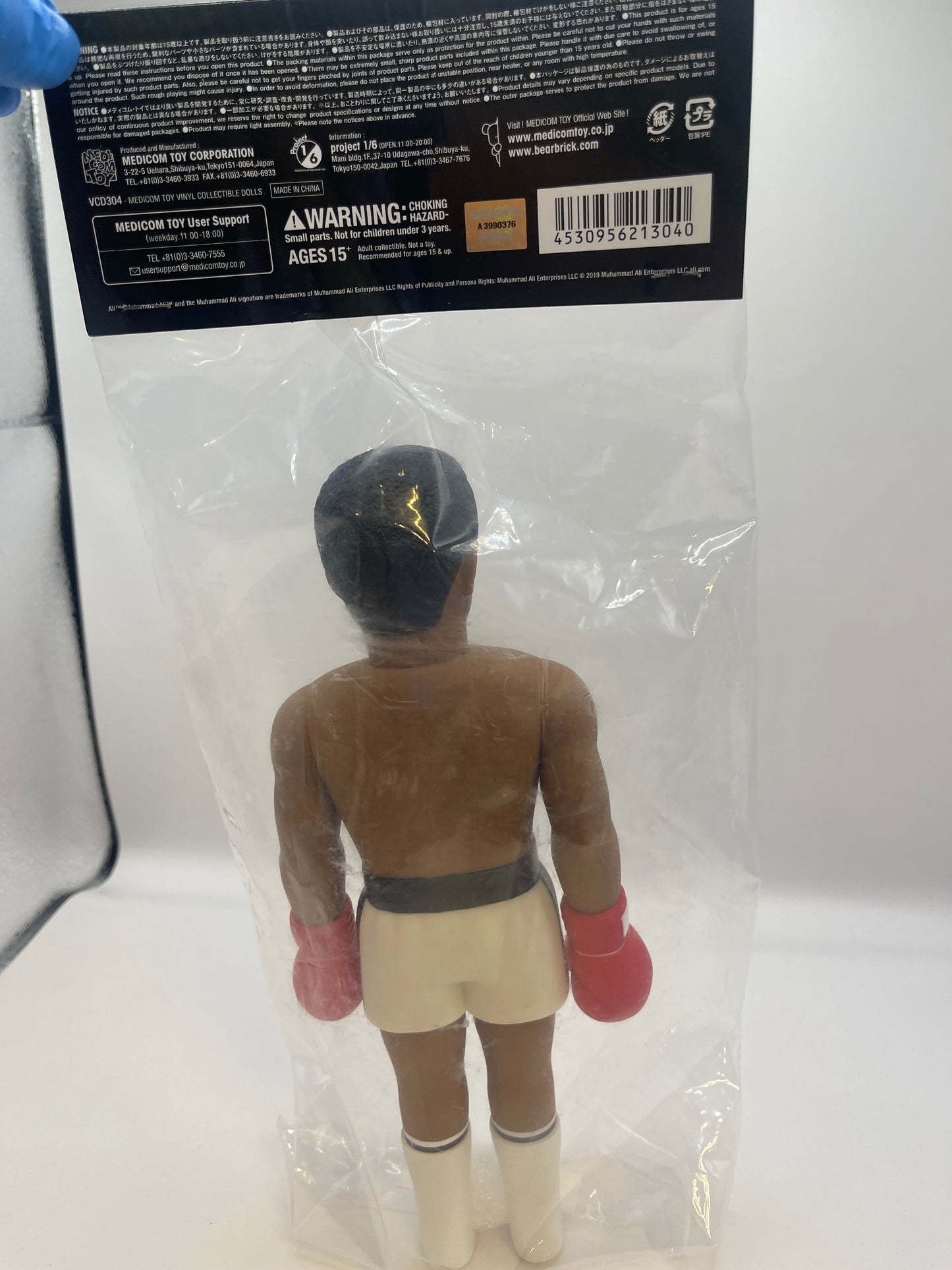 Medicom Toy Muhammad Ali VCD
