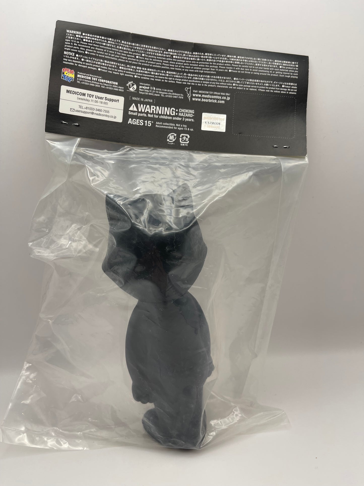 Felix the Cat VCD by Medicom