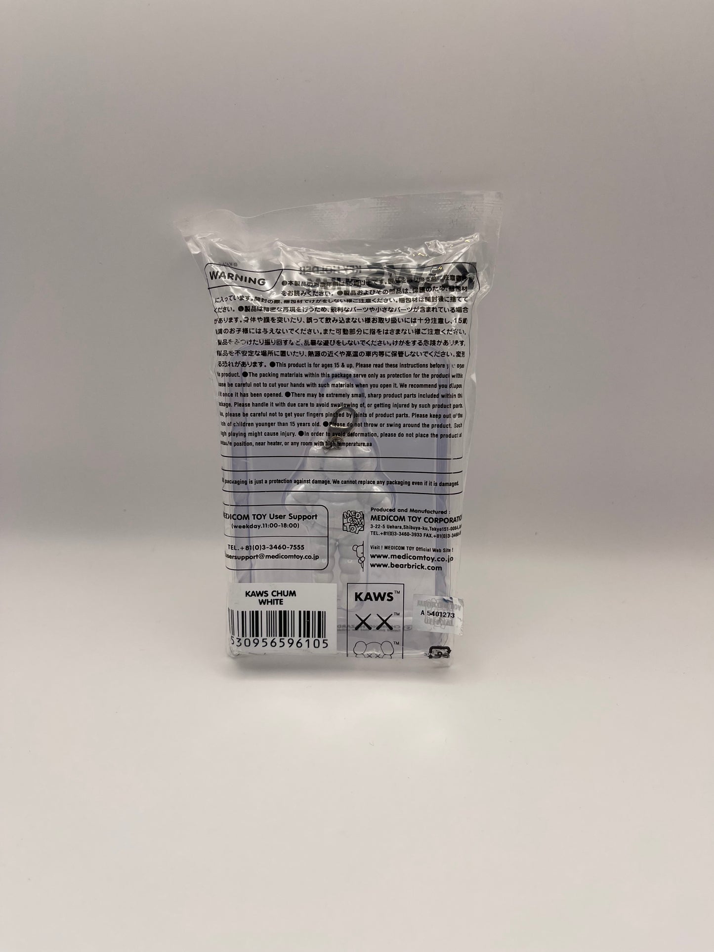 Kaws Chum Key Holder White 2021