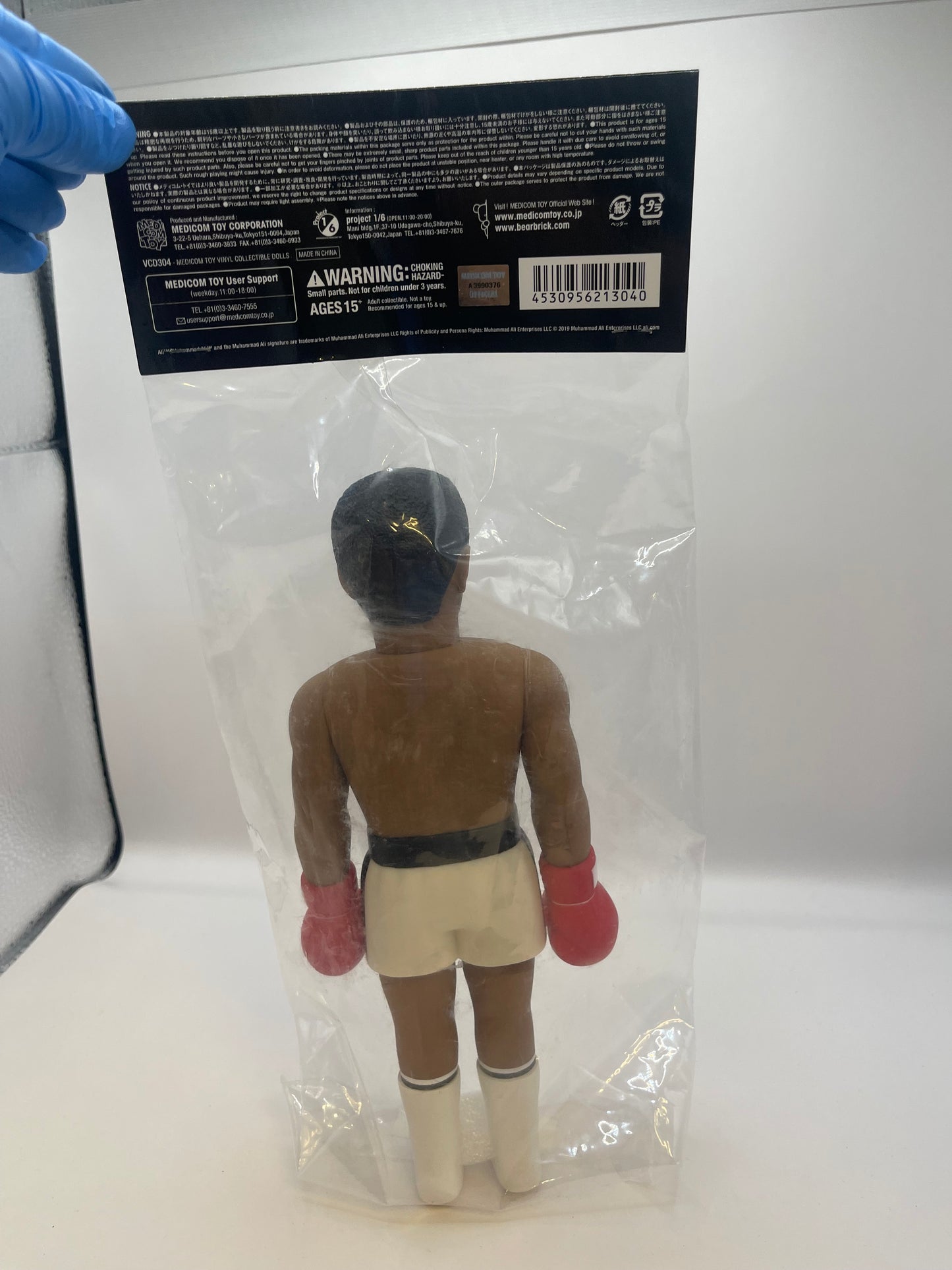 Medicom Toy Muhammad Ali VCD