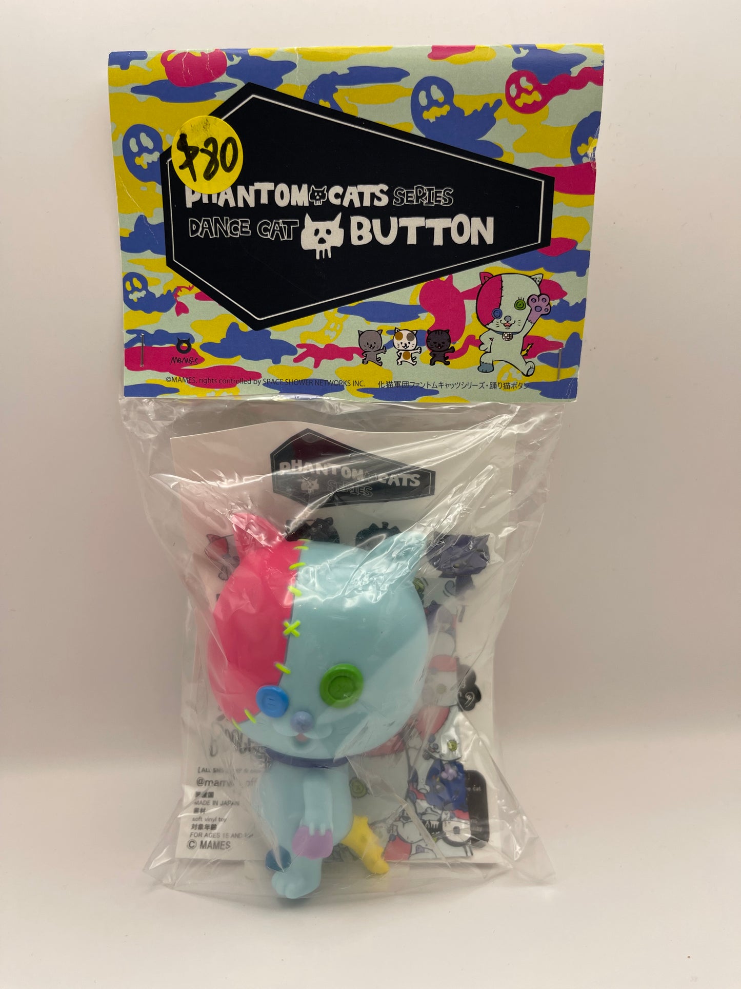 Phantom Cats Button by Mames