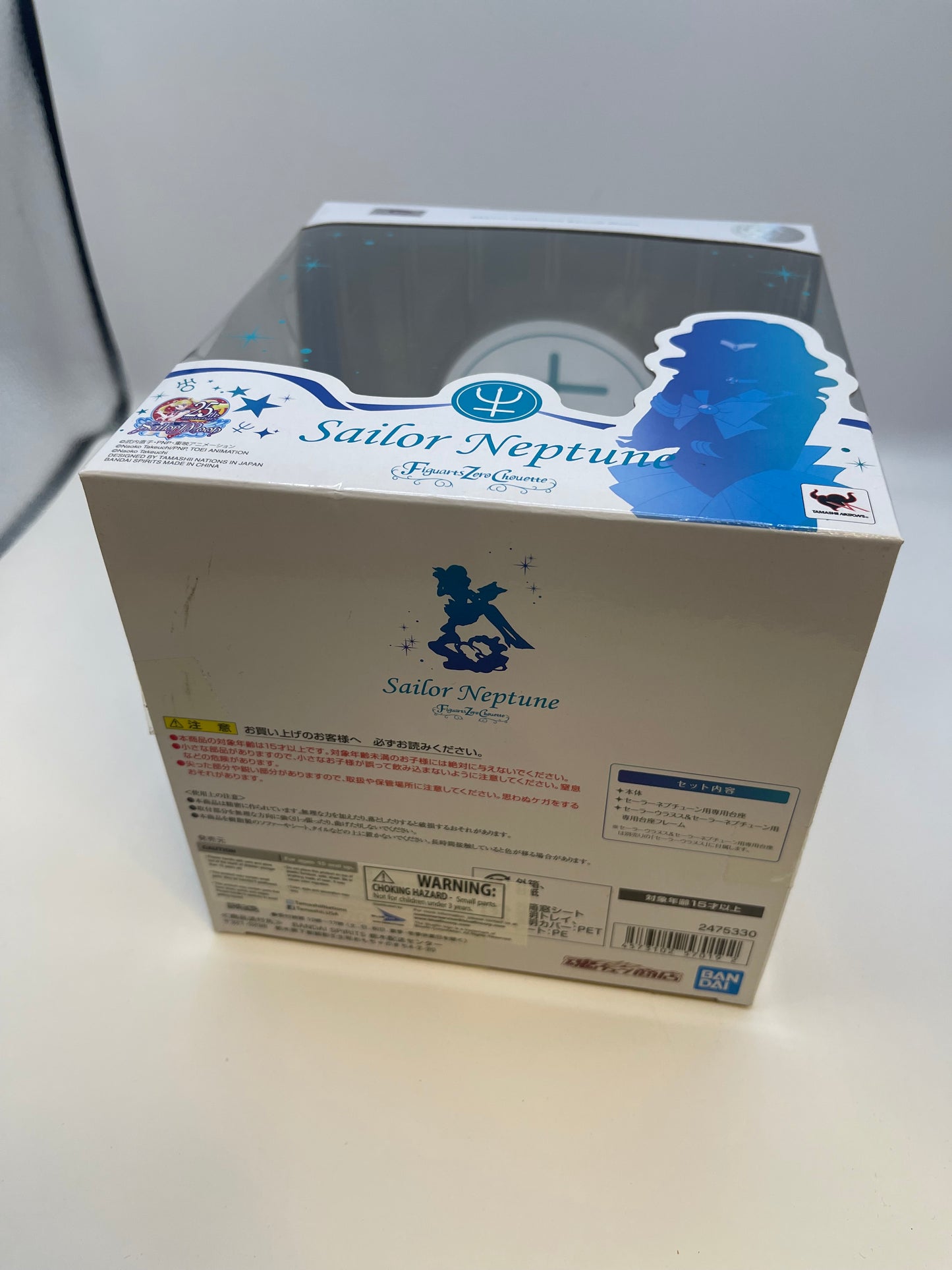 Sailormoon Neptune Figuarts Zero Chouette Tamashi Nations Bandai