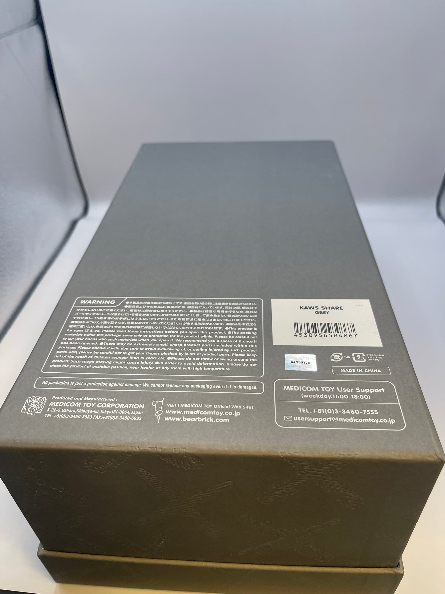 Kaws Share Open Edition Grey